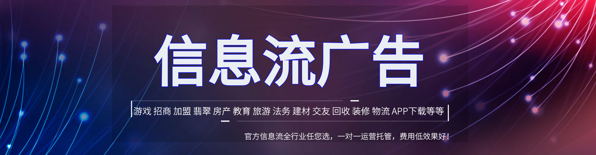 路氹城百度推广运营