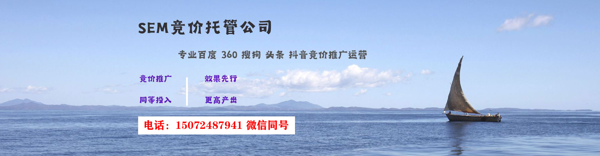 路氹城百度竞价开户